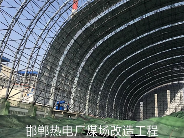 四川热电厂煤场改造工程